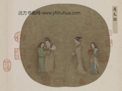 周文矩 宫女侍女图.jpg