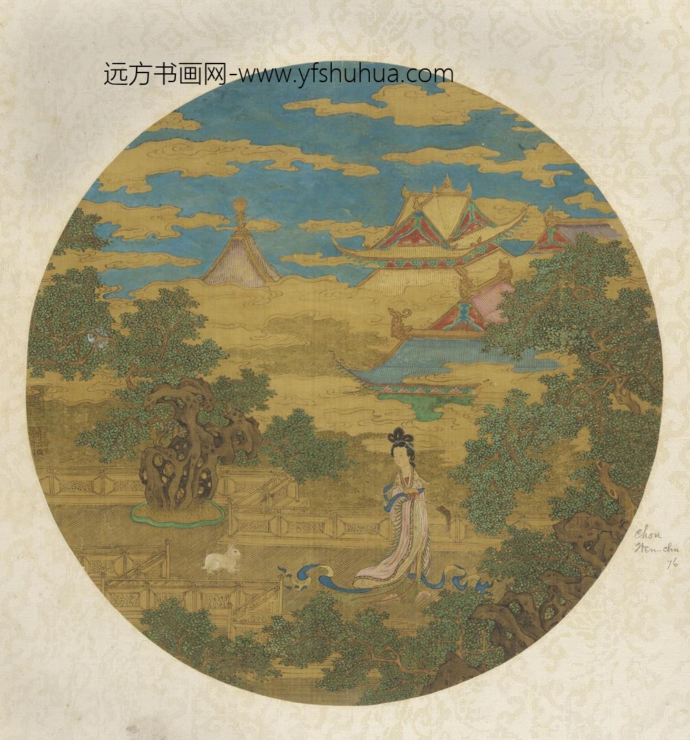 周文矩_月宫嫦娥图