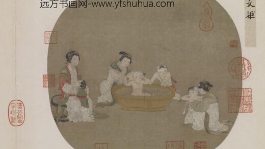 周文矩 浴婴仕女图.jpg