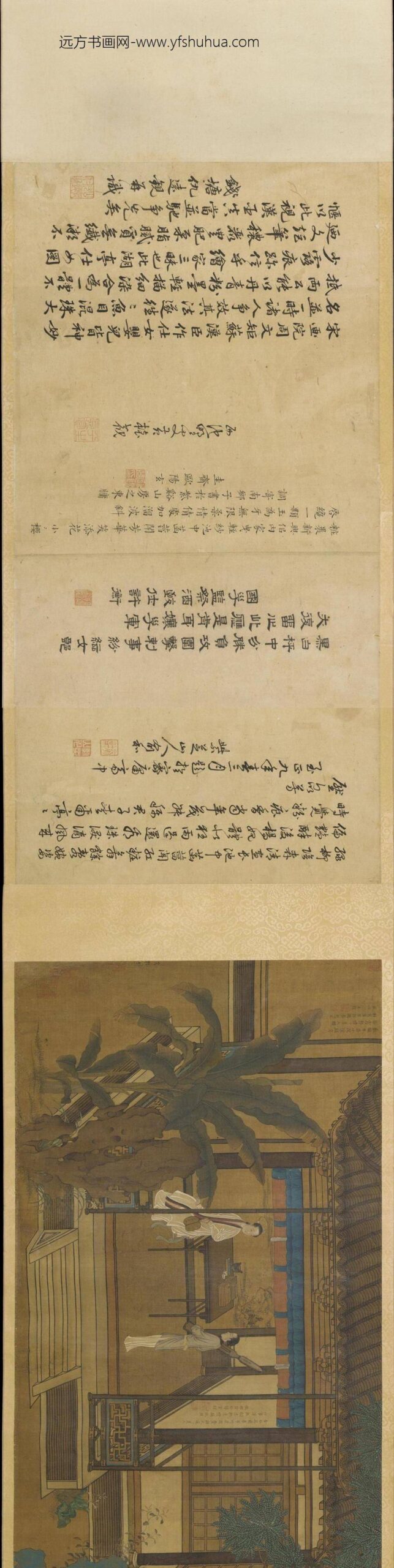 周文矩_荷塘仕女图卷_