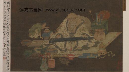 周昉 老子玩琴图.jpg