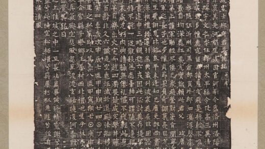 周邢府君墓志铭.jpg