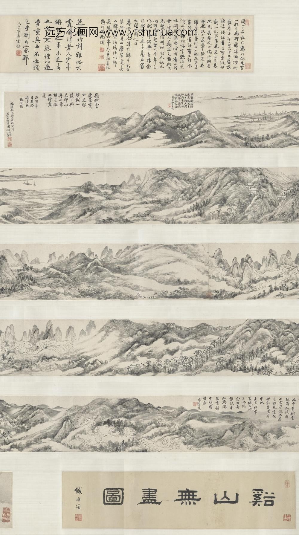 周颢_层峦无尽图
