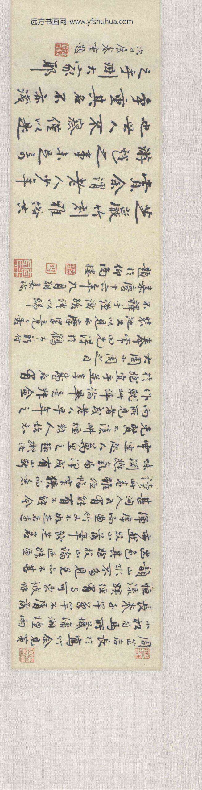 周颢_层峦无尽图_