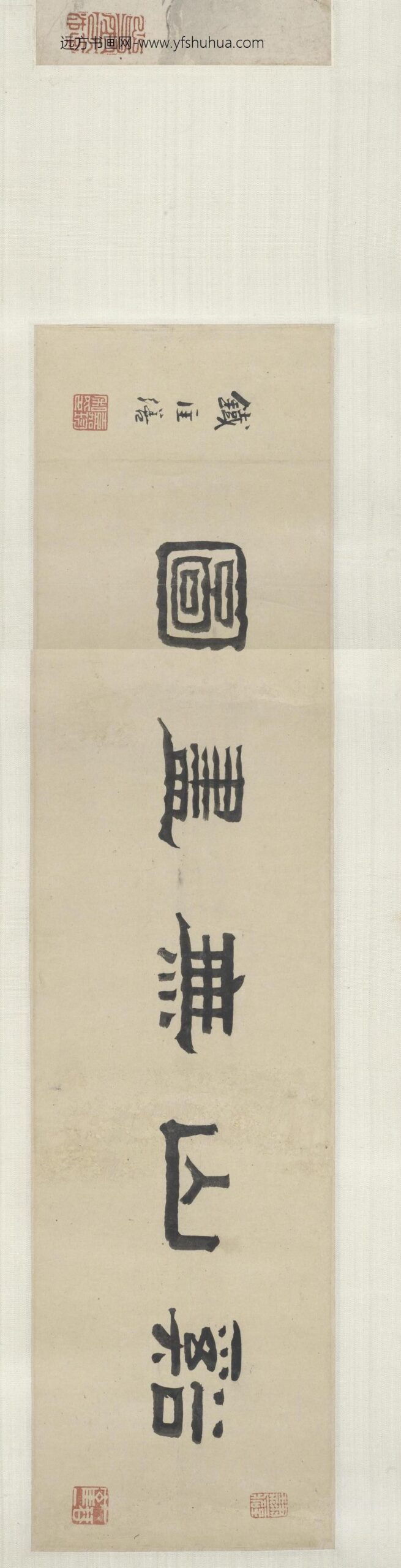 周颢_层峦无尽图_