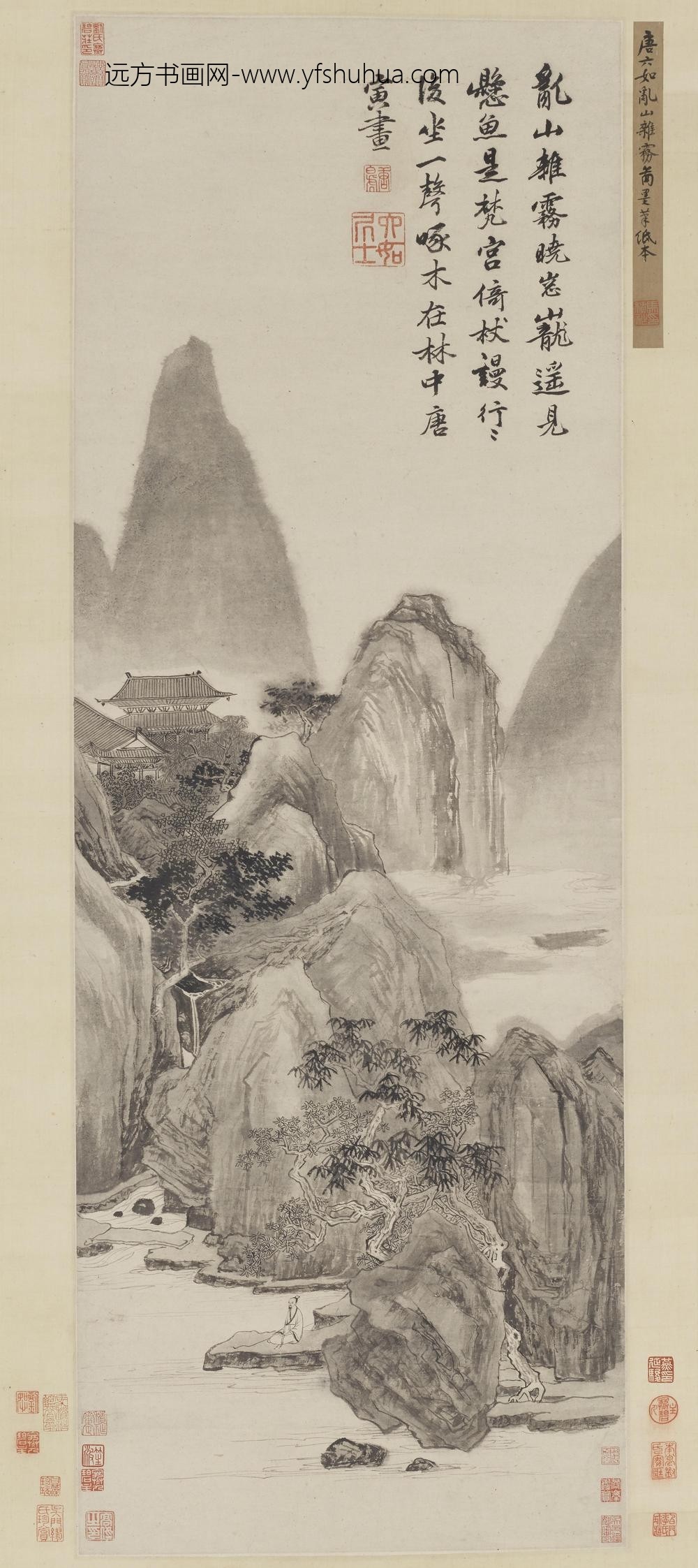 唐寅-伯虎_乱山杂雾图
