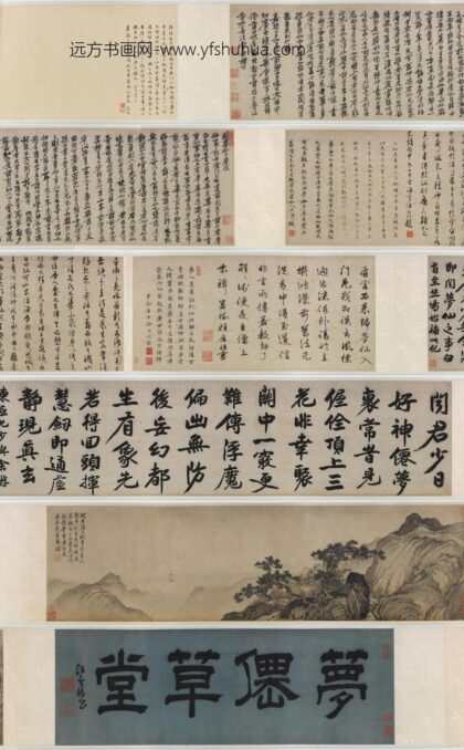唐寅 伯虎 梦仙草堂图.jpg