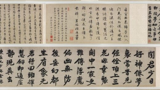 唐寅 伯虎 梦仙草堂图.jpg