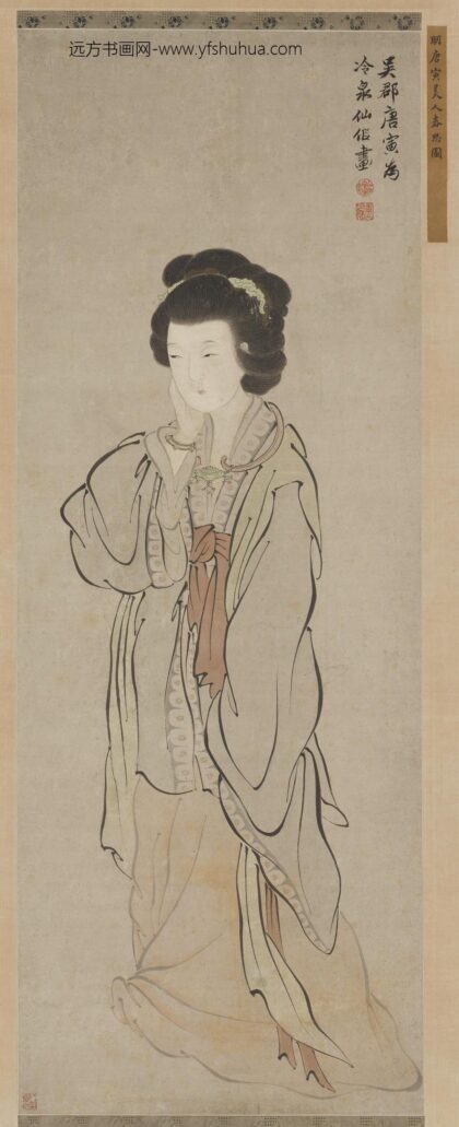 唐寅 伯虎 美人春思图.jpg