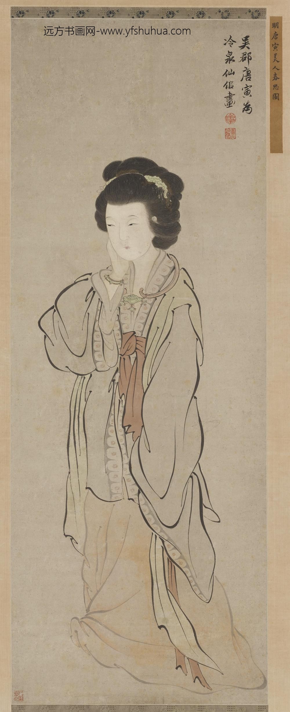唐寅-伯虎_美人春思图