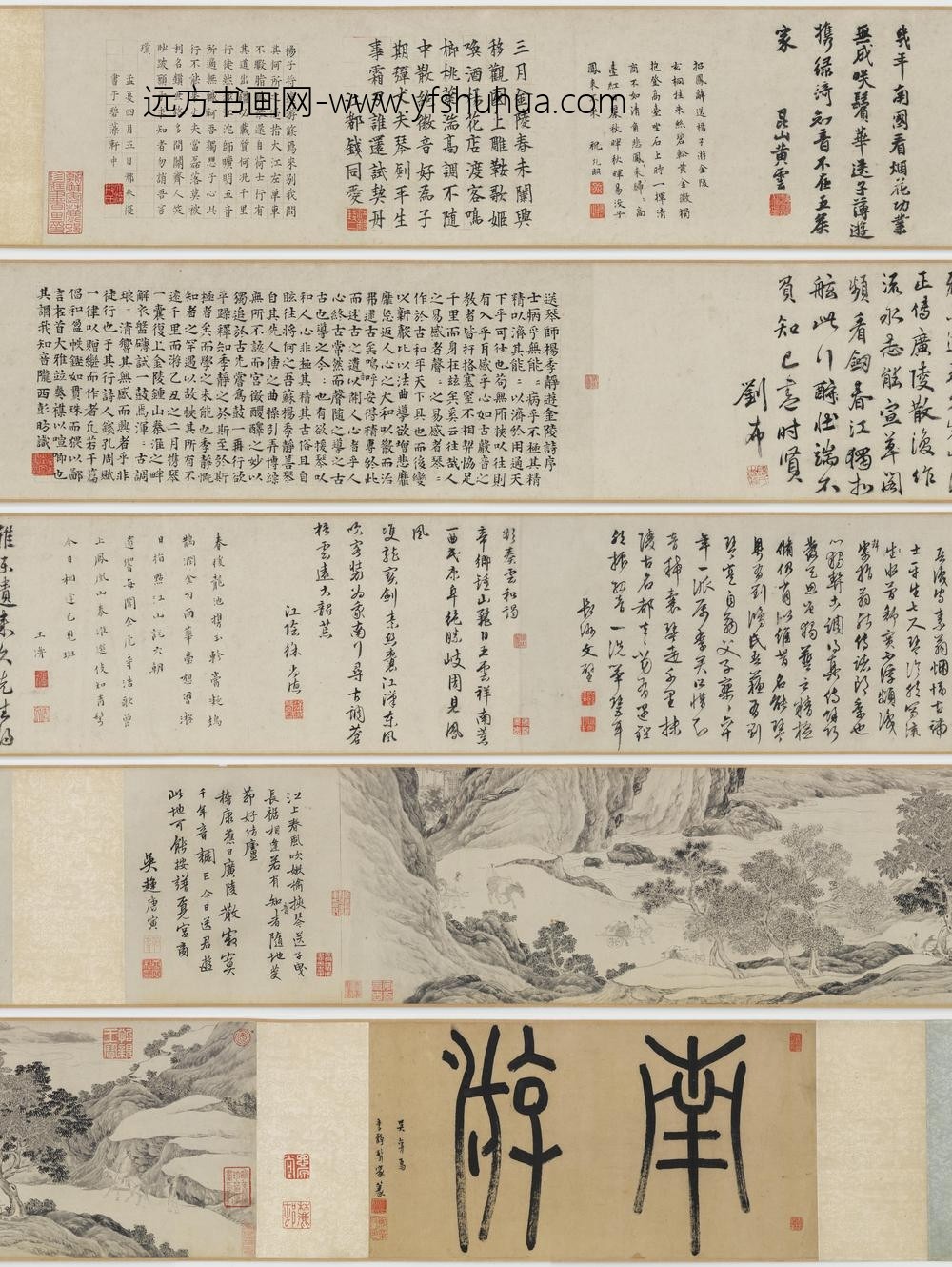 唐寅-伯虎_西游图卷