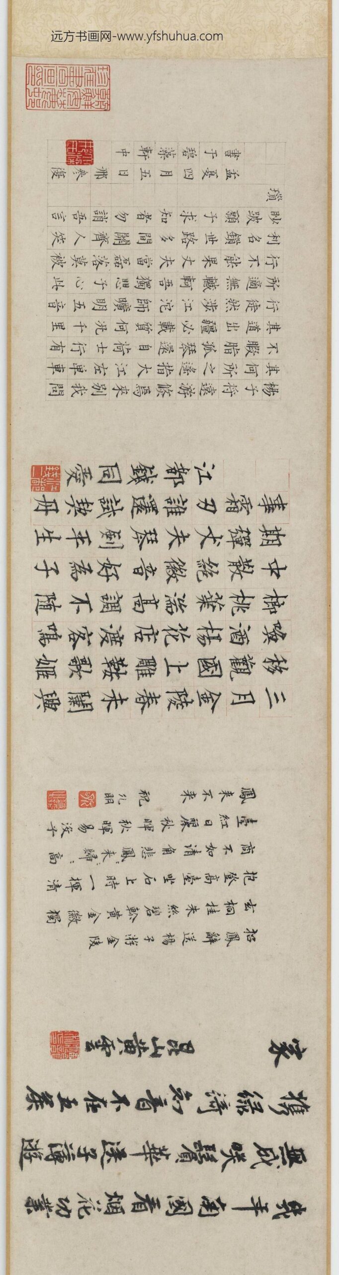 唐寅-伯虎_西游图卷_