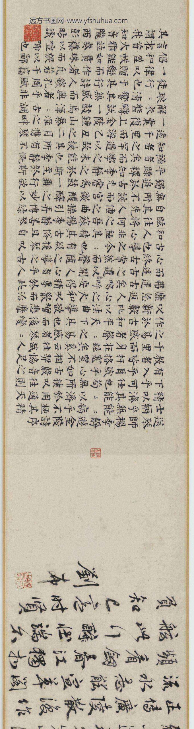 唐寅-伯虎_西游图卷_