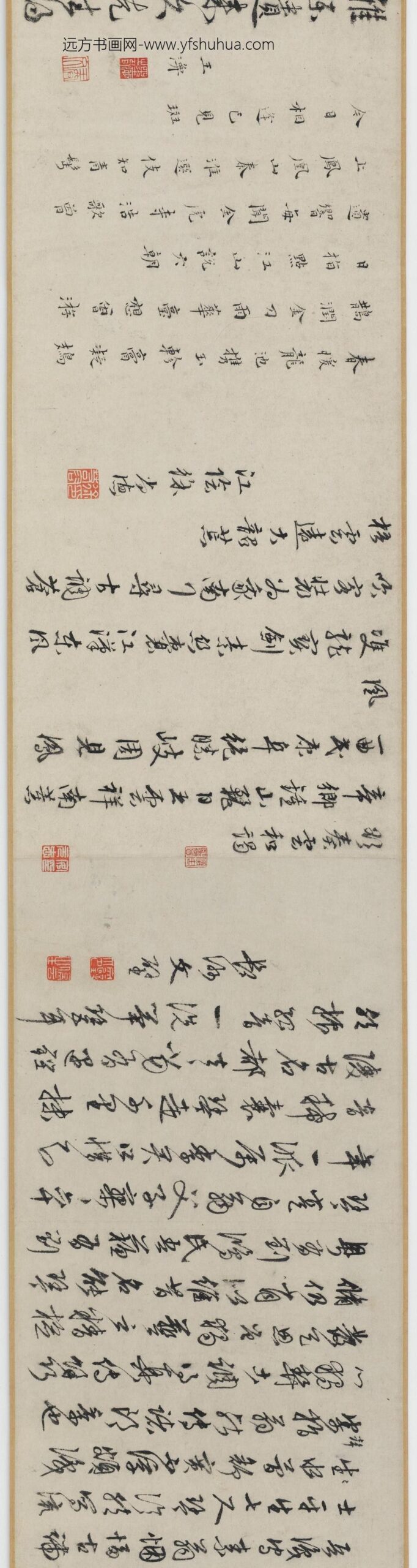 唐寅-伯虎_西游图卷_
