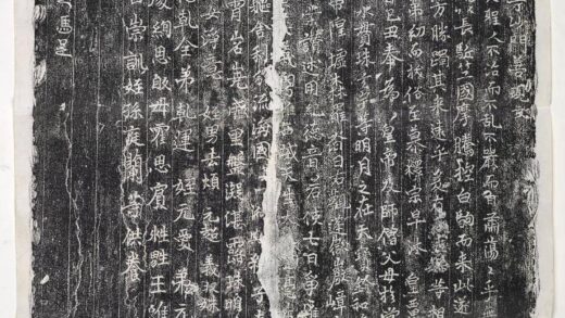 唐开元二十四年佛题刻碑拓本.jpg