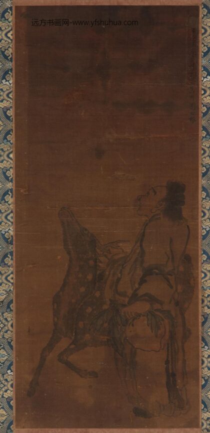 团时根 仙人观鹿仰龙图.jpg