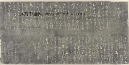 圣姆帖.jpg
