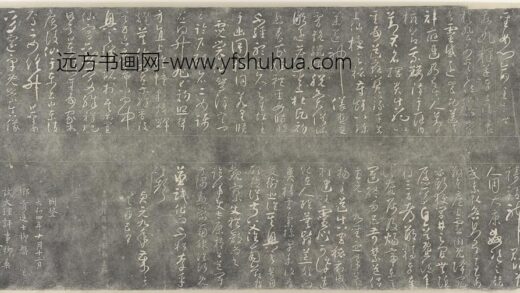 圣姆帖.jpg