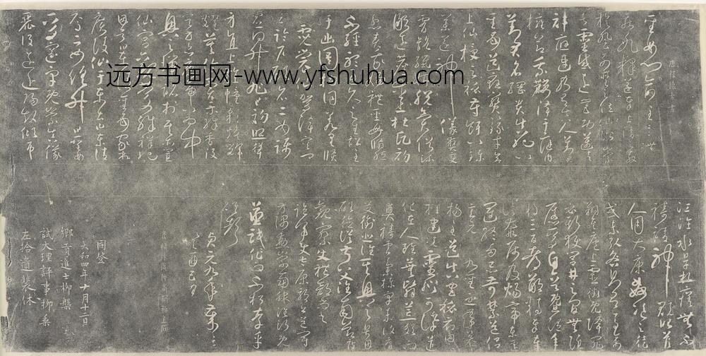 圣姆帖