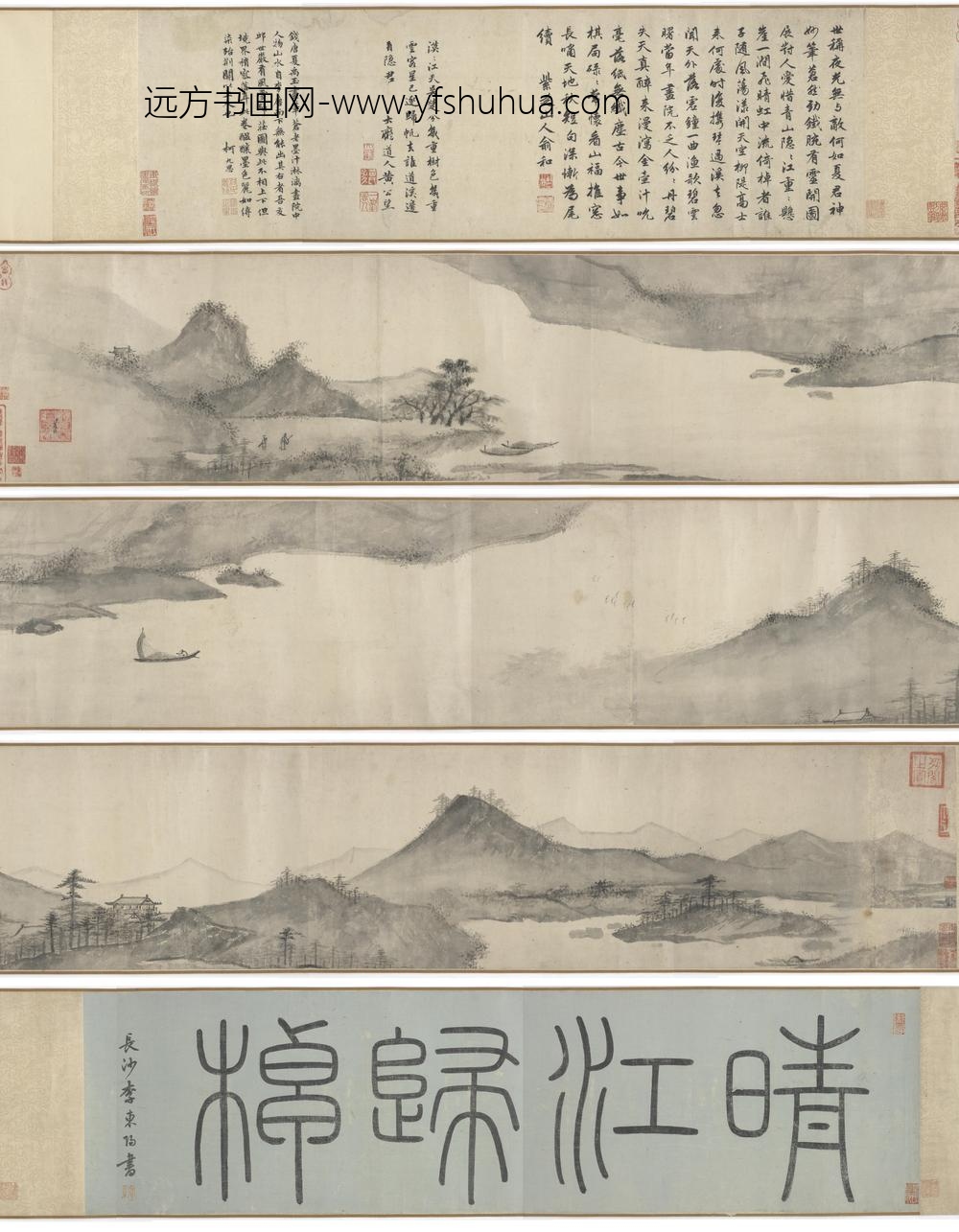 夏圭（珪）_晴江归棹图卷