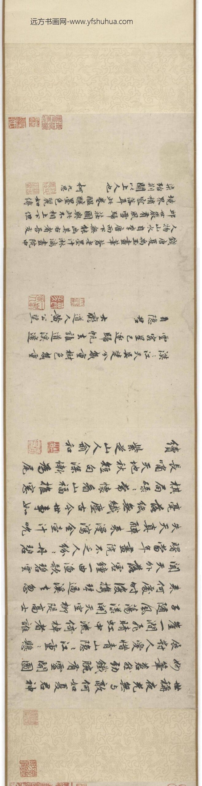 夏圭（珪）_晴江归棹图卷_