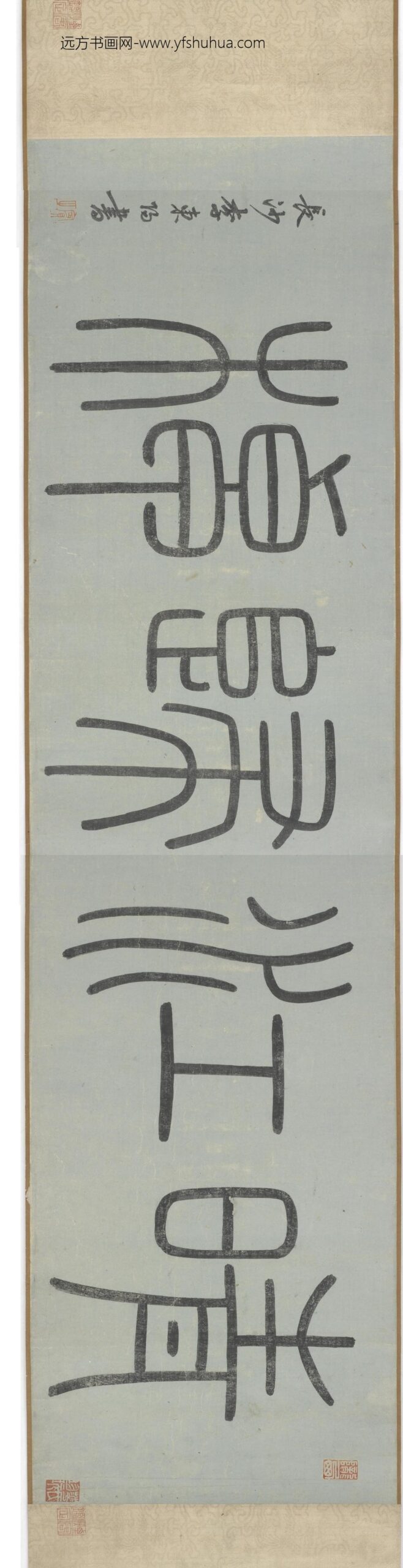 夏圭（珪）_晴江归棹图卷_