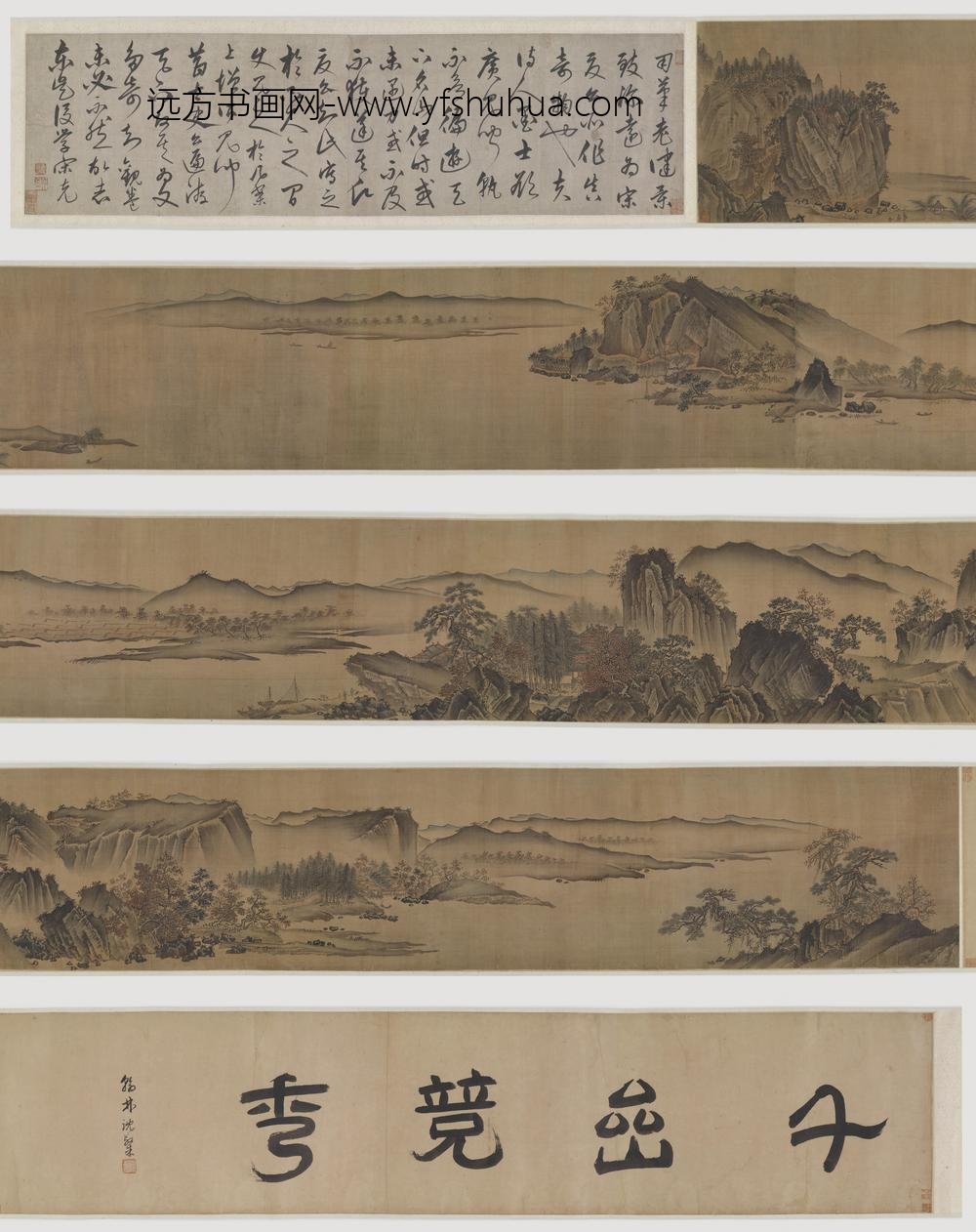 夏圭（珪）_江村图卷（千岩竞秀图）