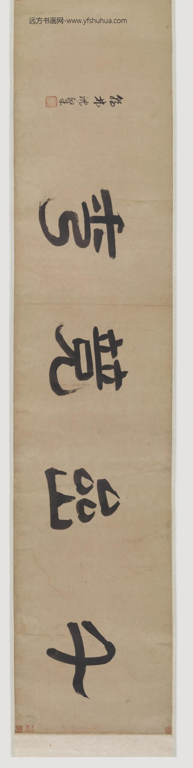 夏圭（珪）_江村图卷（千岩竞秀图）_