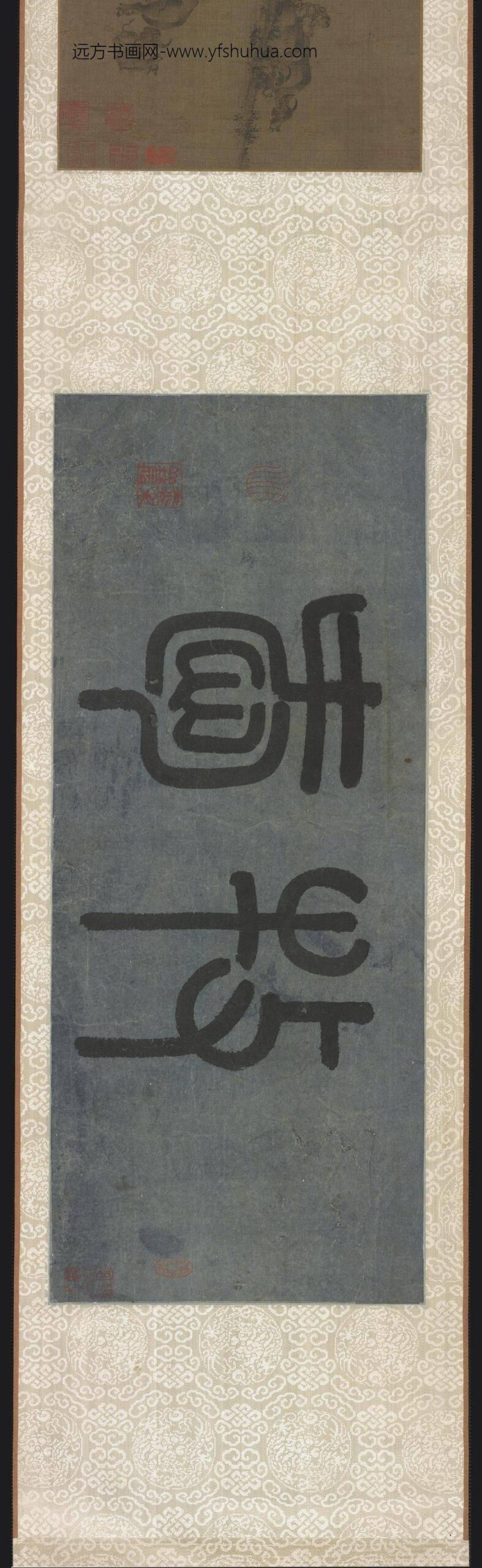 夏圭（珪）_牧牛渡溪图卷_
