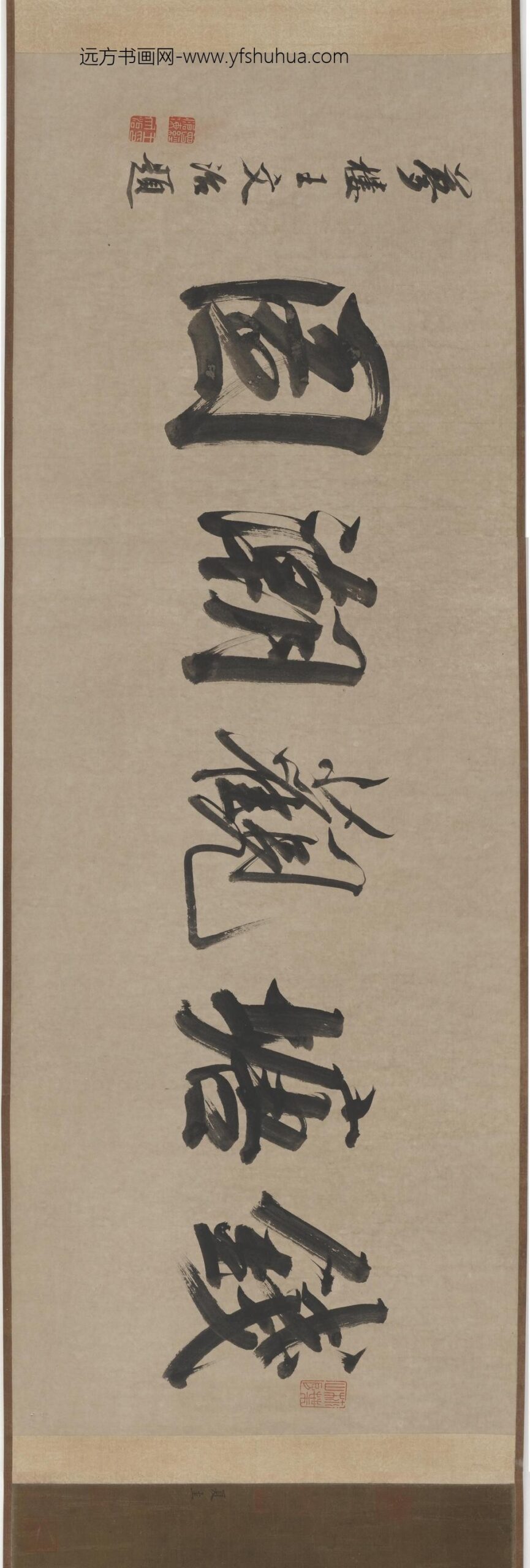 夏圭（珪）_钱塘观潮图卷_