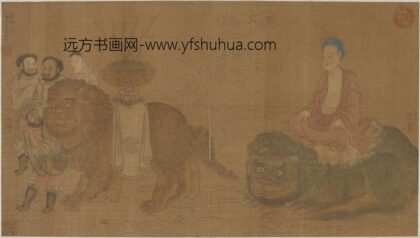 夏昶 一佛二狮四侍者图.jpg
