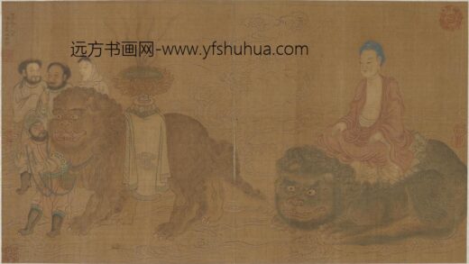 夏昶 一佛二狮四侍者图.jpg