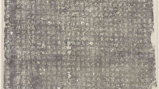 大唐故比丘尼法琬法师碑.jpg