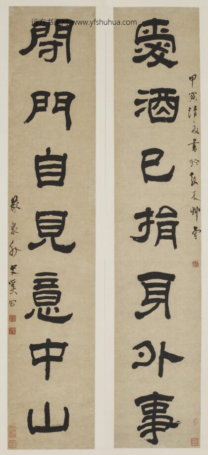 奚冈 隶书七言联轴 2.jpg