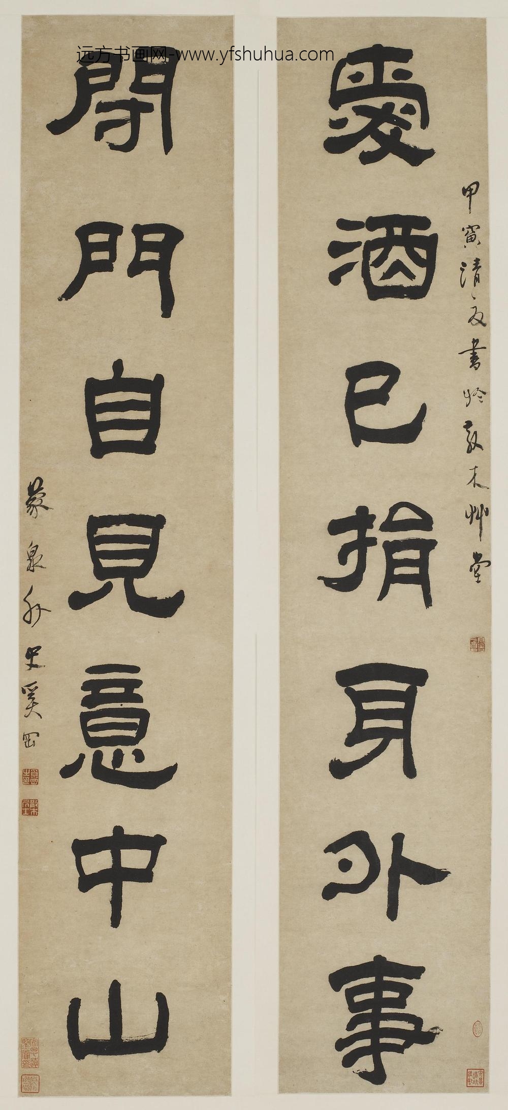 奚冈_隶书七言联轴-