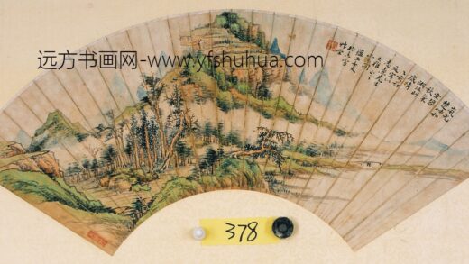 奚颖文 扇面.jpg