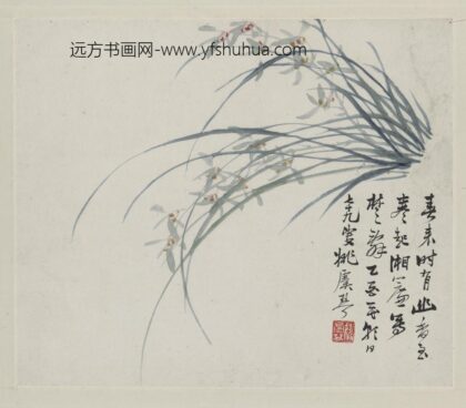 姚虞琴 兰花图轴.jpg