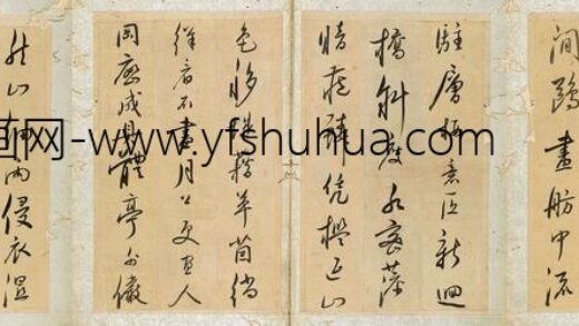 孙光祀 草书诗册 1.jpg