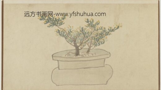 孙克弘 盆供花石册 松.jpg