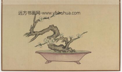 孙克弘 盆石花卉册 红梅.jpg