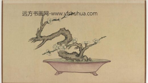 孙克弘 盆石花卉册 红梅.jpg