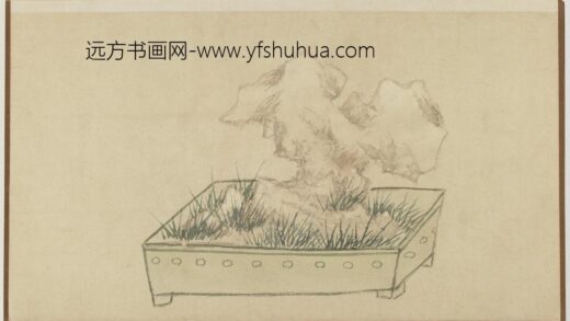 孙克弘 盆草奇石图.jpg