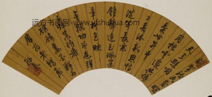 孙奏 草书七律扇面.jpg