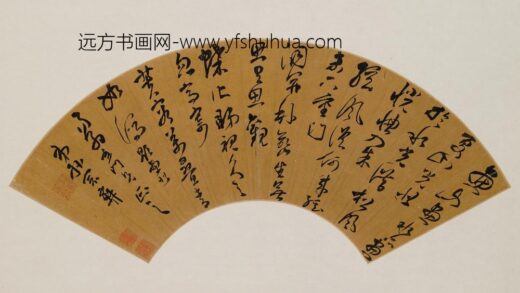 孙宗彝 草书七律题画诗扇面.jpg