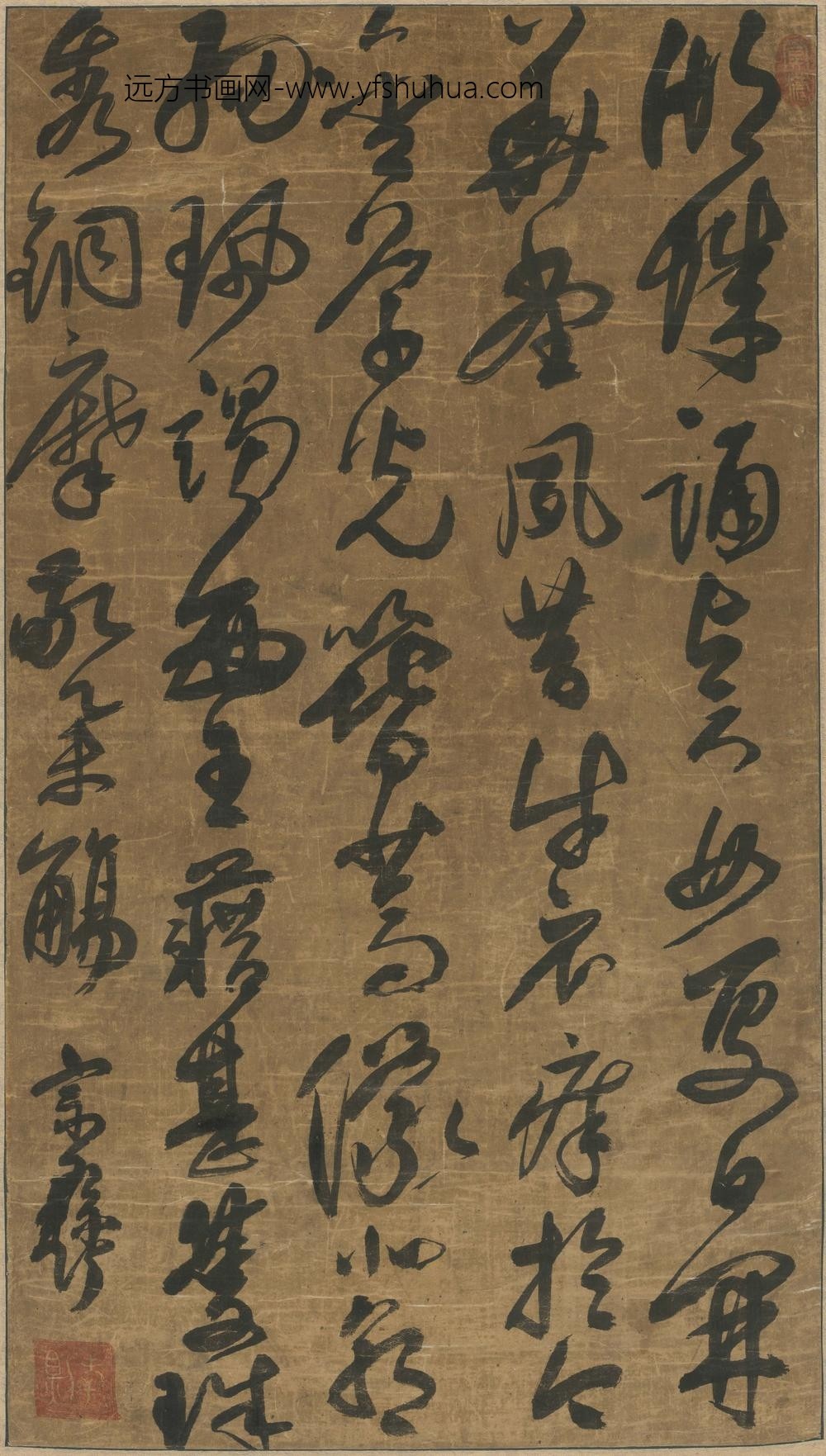 孙宗彝_草书五律立轴