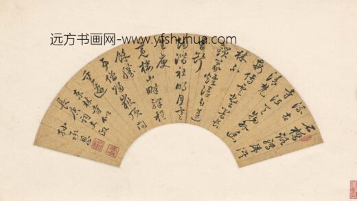 孙承恩 草书东林寺诗扇面.jpg