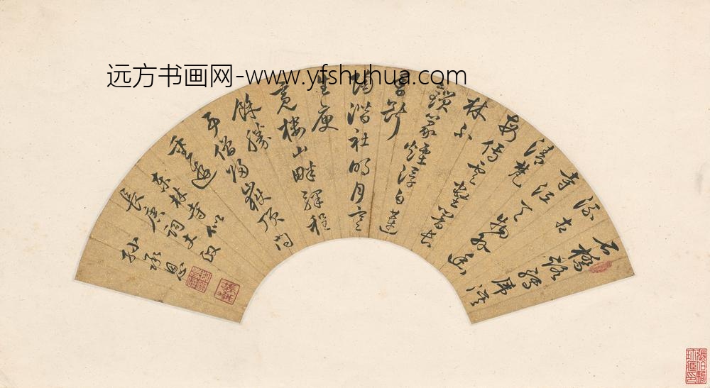 孙承恩_草书东林寺诗扇面