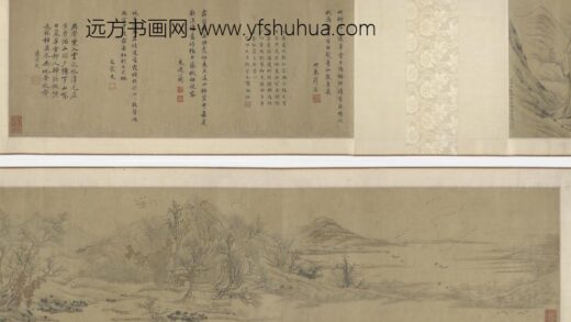 孙枝 秋景山水图卷.jpg