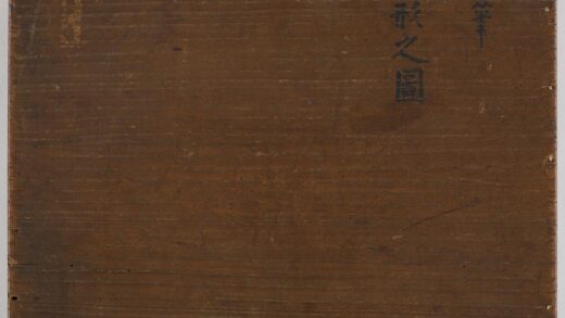 孙璜 人形之图册（仇英笔） 1.jpg