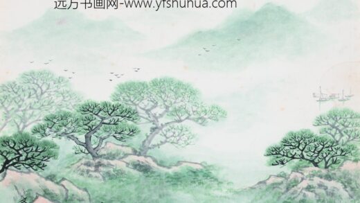 宋文治 山水镜片.jpg